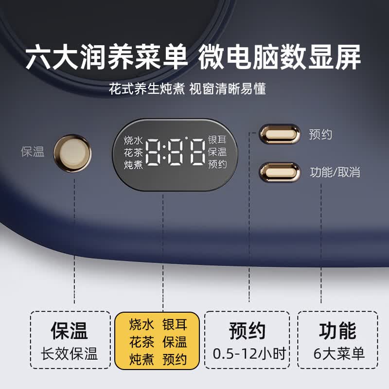 小熊YSH-C08V1养生壶图片
