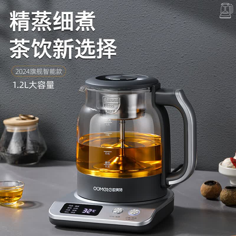 欧美特OMT-PC1056养生壶图片