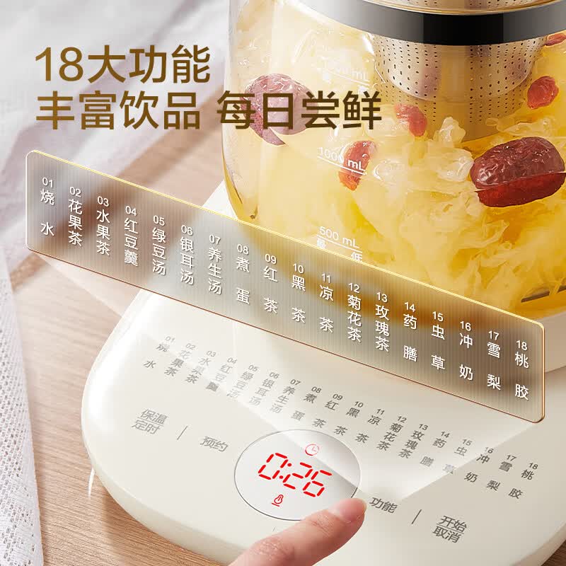 苏泊尔SW-15YJ08养生壶图片