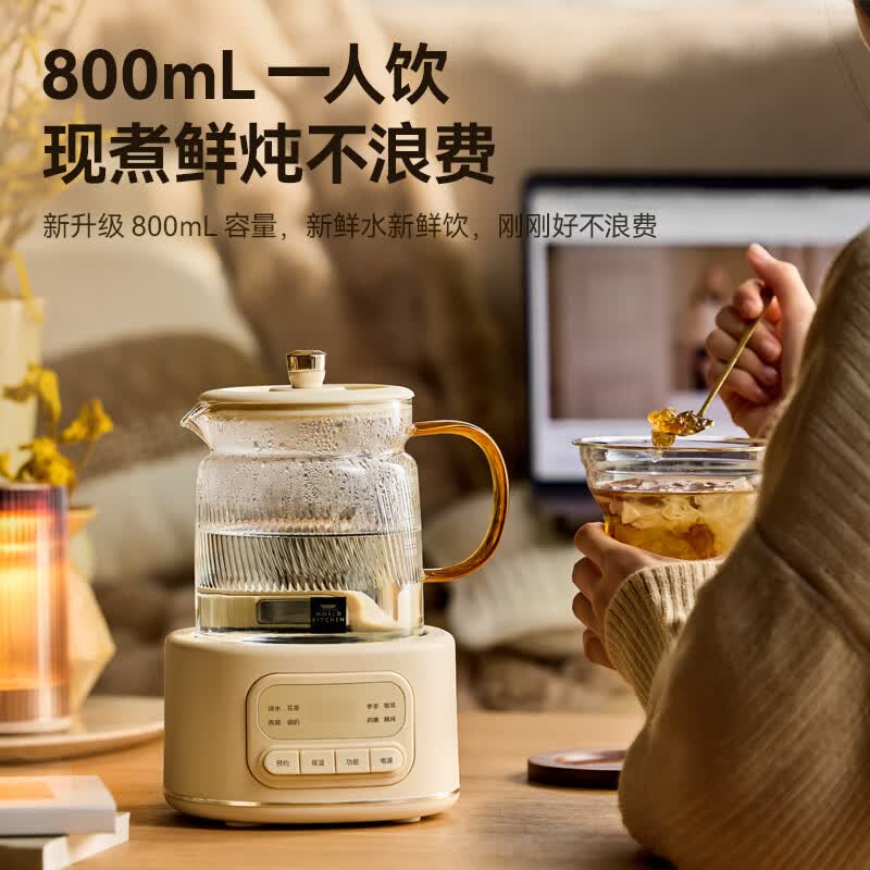 WORLD KITCHENWK-DRB801D-KDN/KZ养生壶图片
