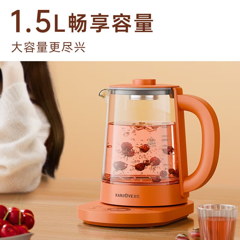 金灶HT-360养生壶图片