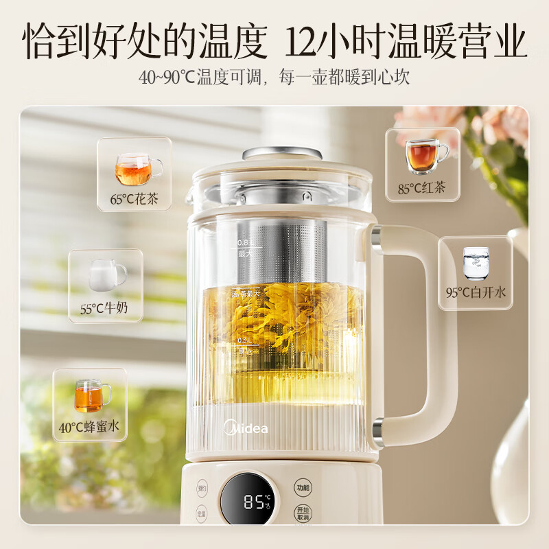 美的MK-YSAS0801养生壶图片