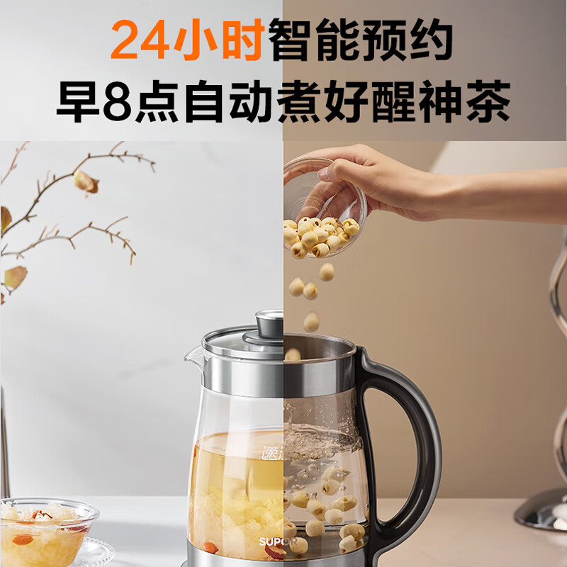 苏泊尔SW-20Y30养生壶图片