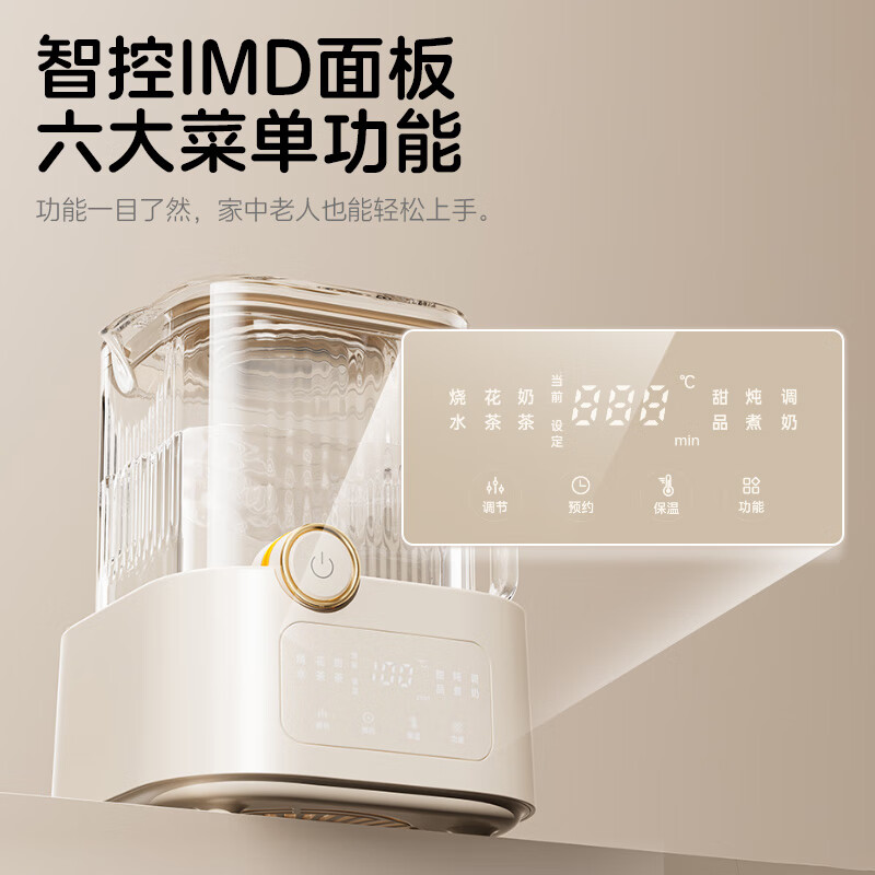 BASSENS巴森BS养生壶图片