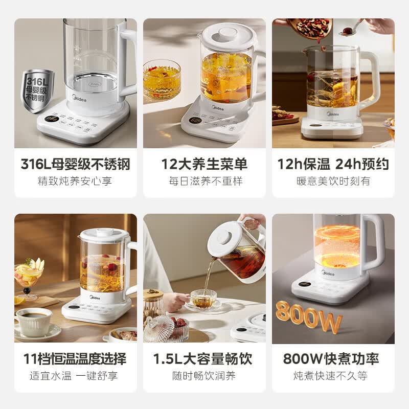 美的MK-YS15PY2-316养生壶图片