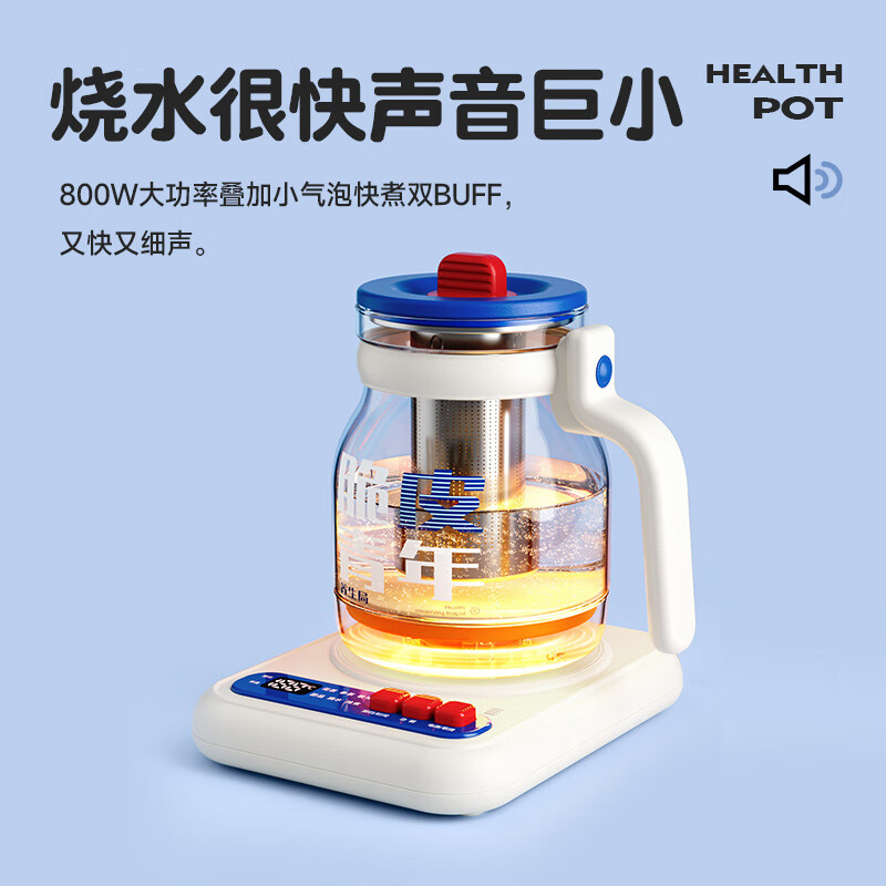 蓝宝BP-HP02养生壶图片