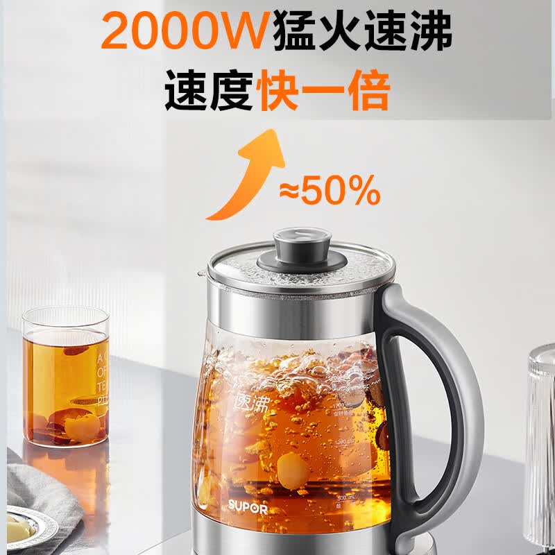 苏泊尔SW-20Y30养生壶图片