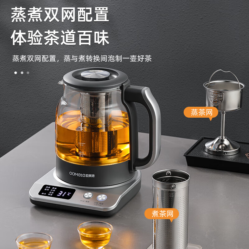 欧美特OMT-PC1056养生壶图片
