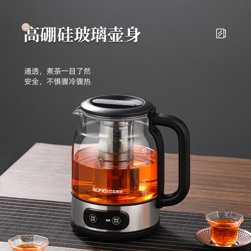 欧美特OMT-PC1036养生壶图片