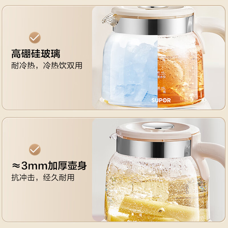 苏泊尔SW-10Y02Q养生壶图片