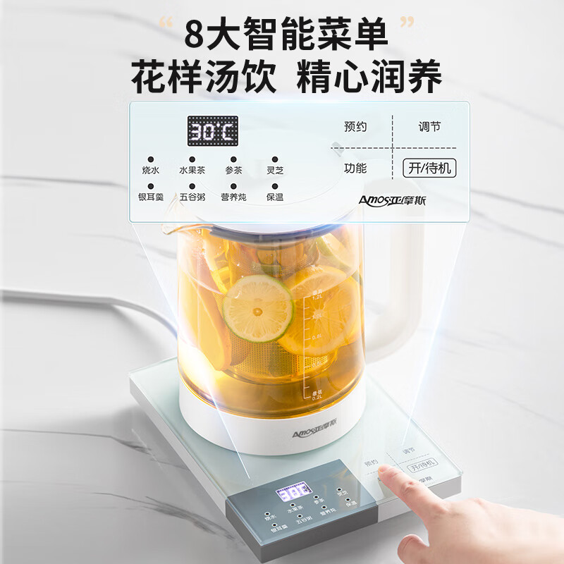 亚摩斯AS-YSH1258(Ti)养生壶图片