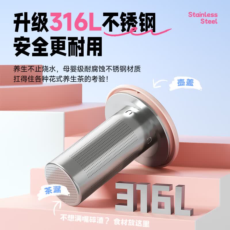 蓝宝BP-HP02PRO养生壶图片