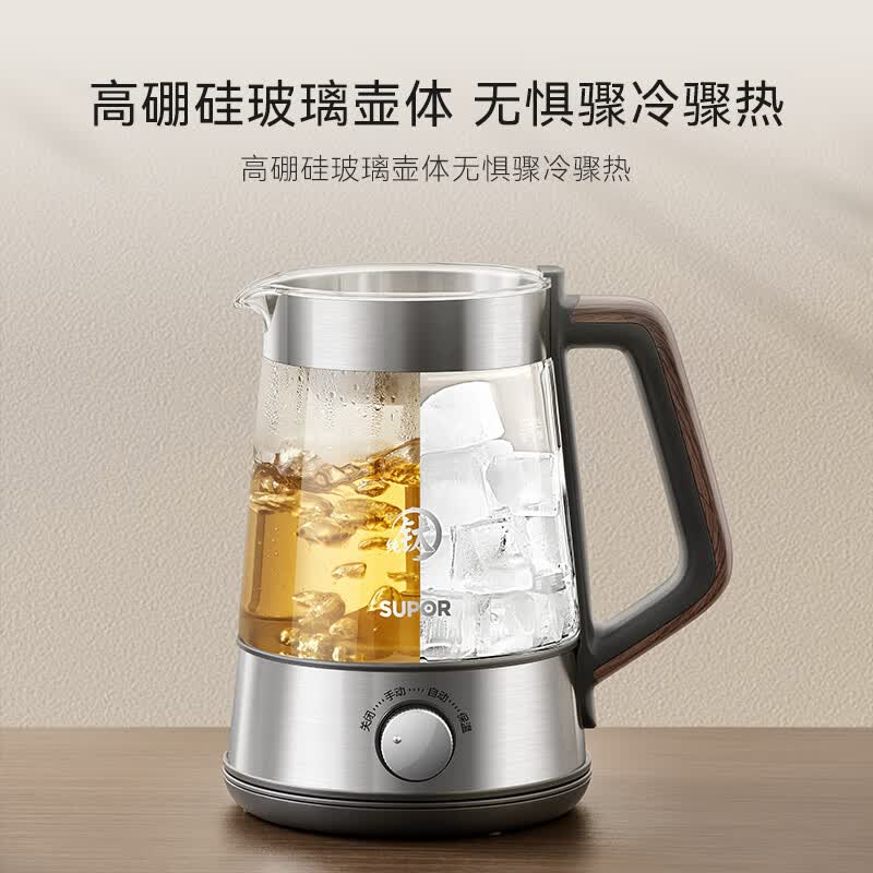 苏泊尔SW-10C21养生壶图片
