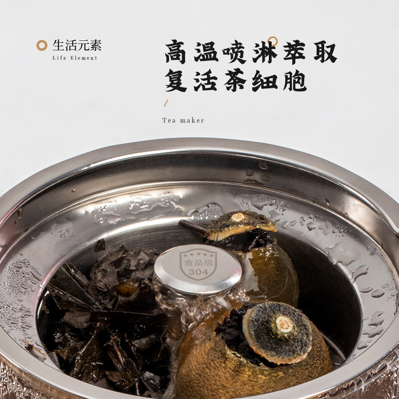 生活元素I97养生壶图片