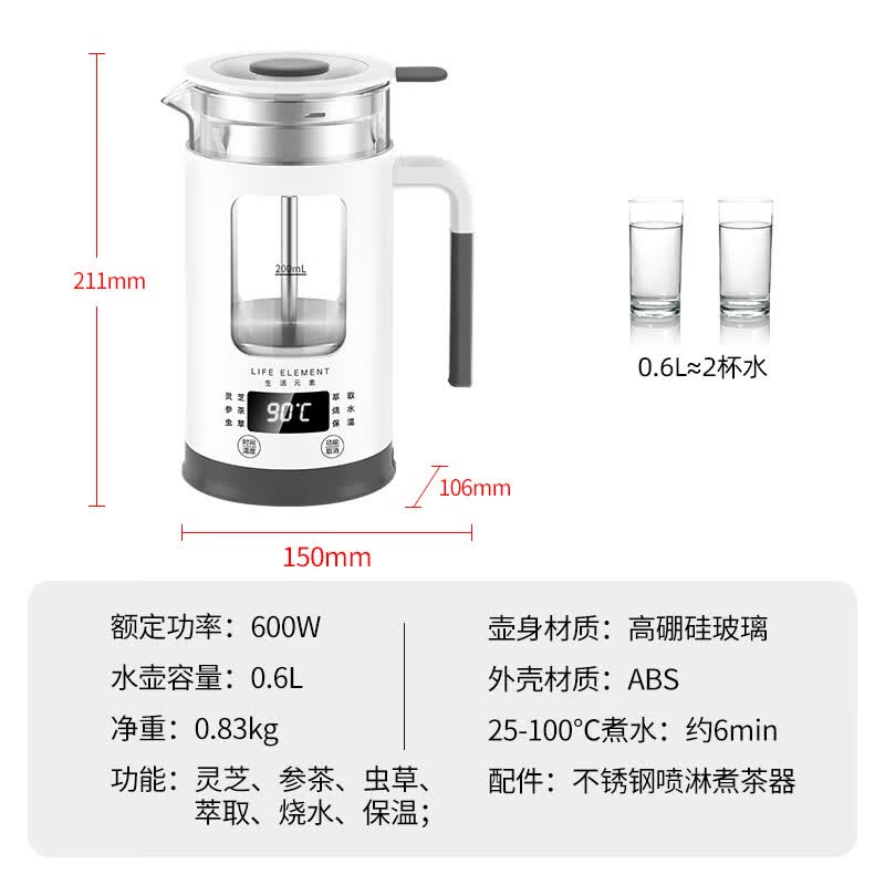 生活元素I13-H02养生壶图片