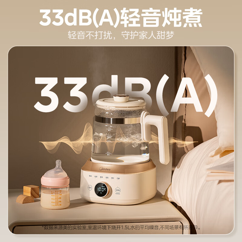 美的MK-YS15B201养生壶图片
