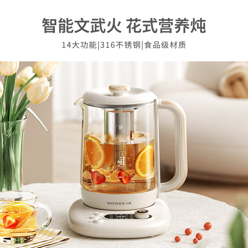 小质YSH03养生壶图片