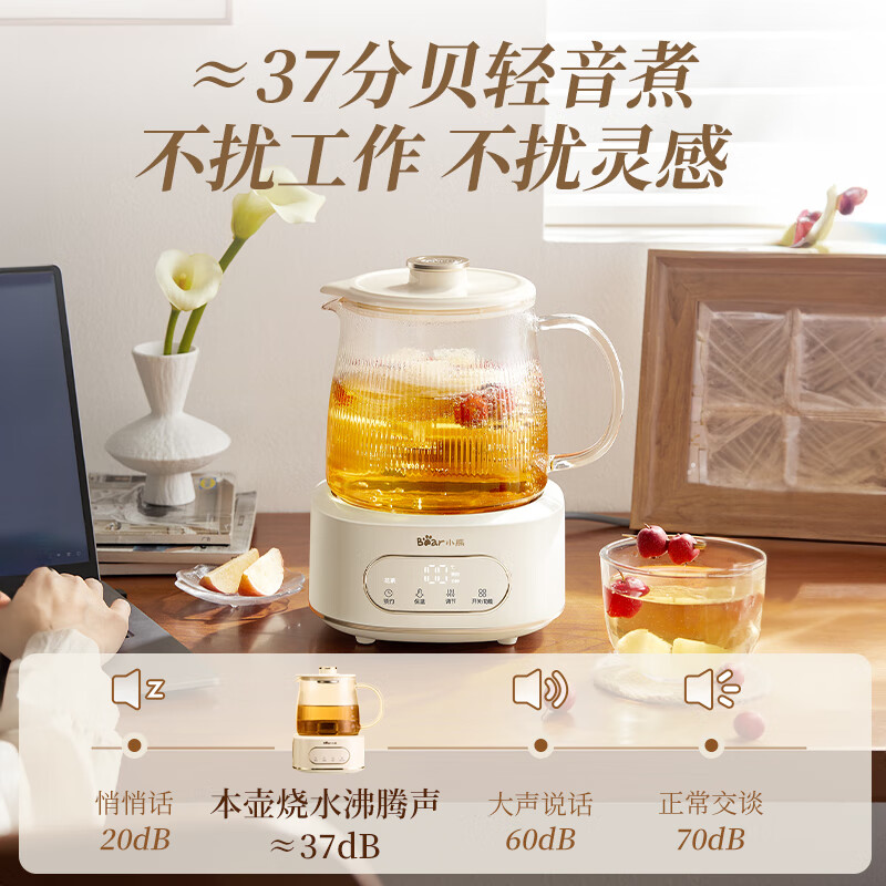 小熊YSH-H15L2养生壶图片