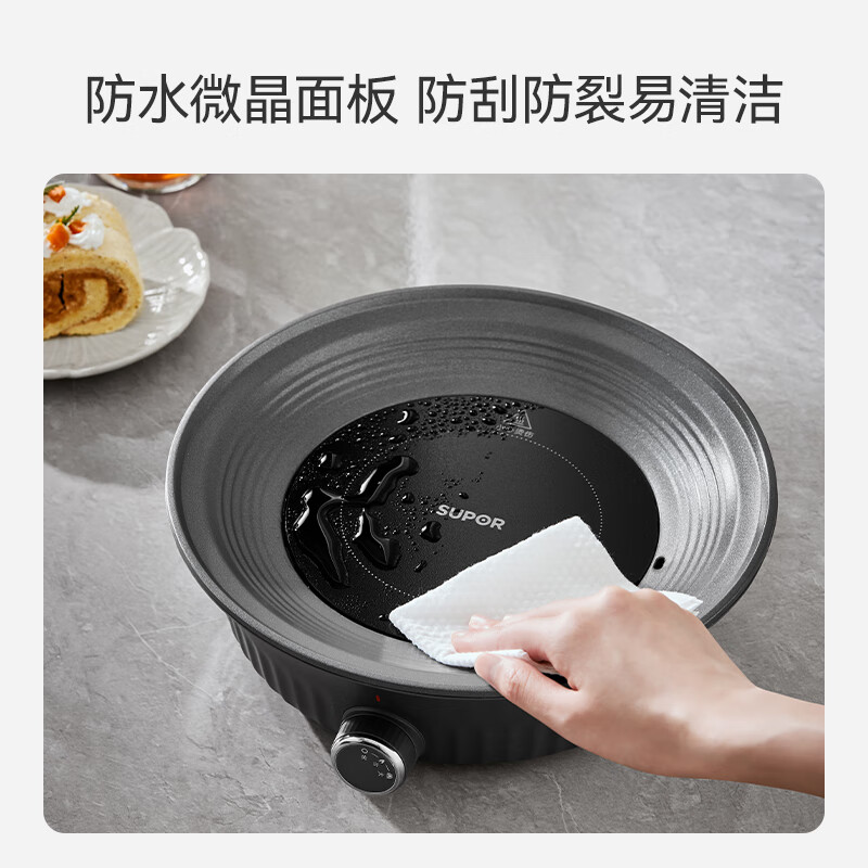 苏泊尔SW-DTL-W1养生壶图片