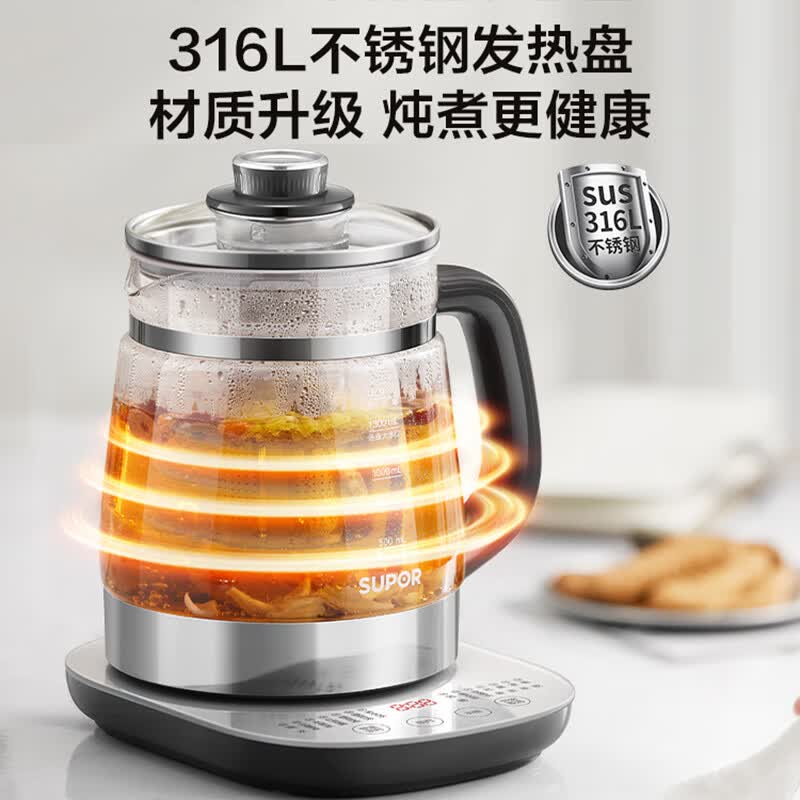 苏泊尔SW-15YQ66养生壶图片