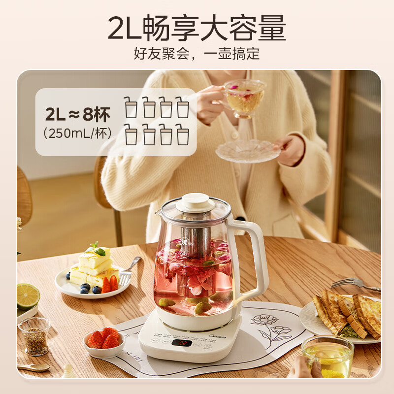美的MK-YS20P502Pro养生壶图片