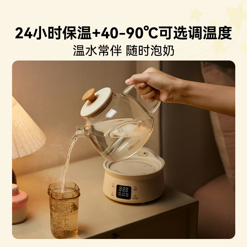 小熊YSH-M08B3养生壶图片