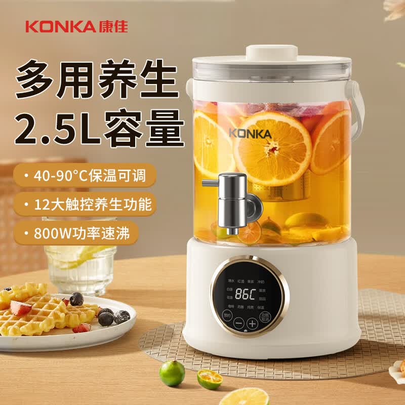 康佳KDSP-2503E-W养生壶图片