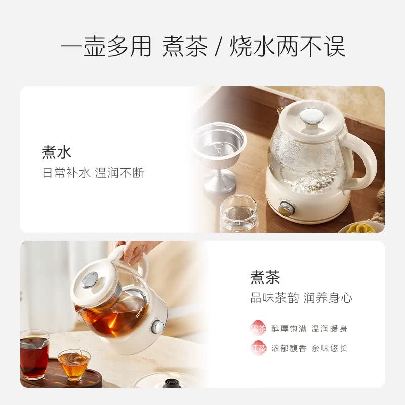 苏泊尔SW-10C09养生壶图片