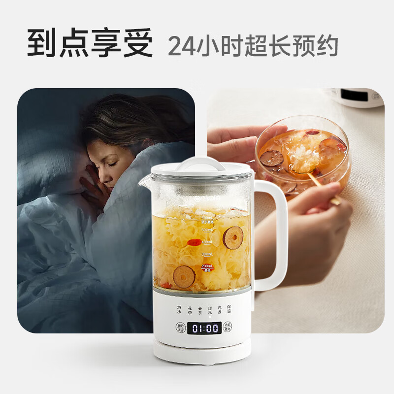 ankaleAJL-06Z01养生壶图片