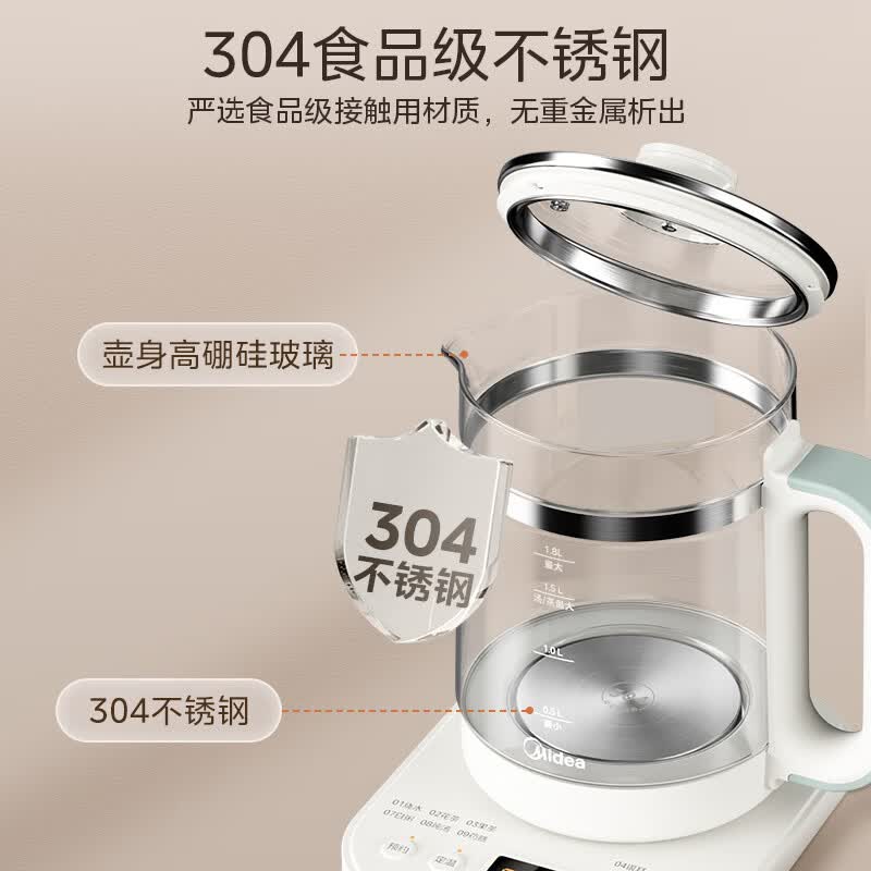 美的MK-YSNC1806养生壶图片