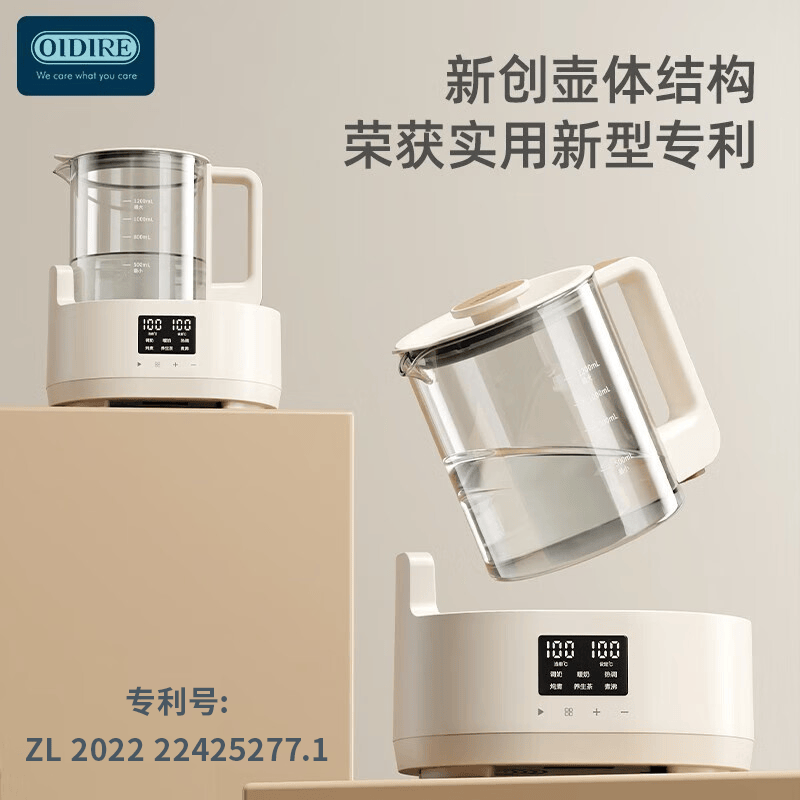 OIDIREODI-HT11养生壶图片