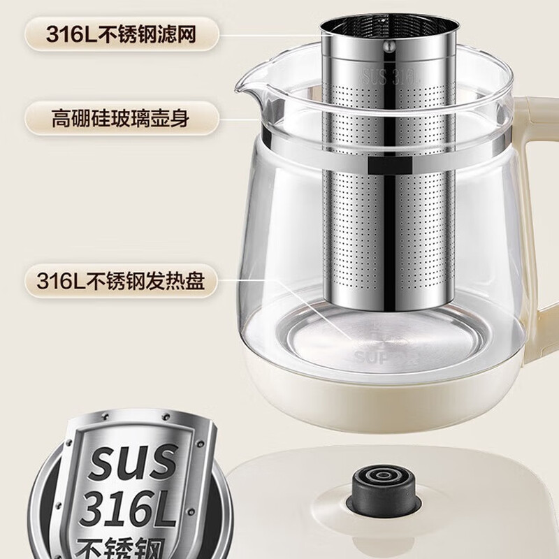 苏泊尔SW-15Y23养生壶图片