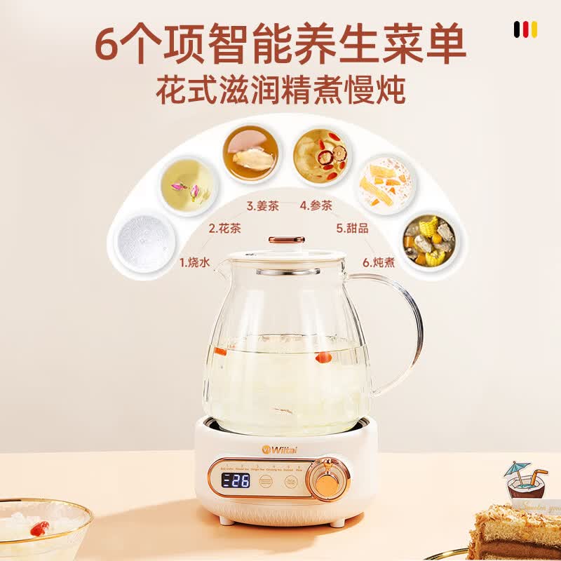 维勒拓GK-80养生壶图片