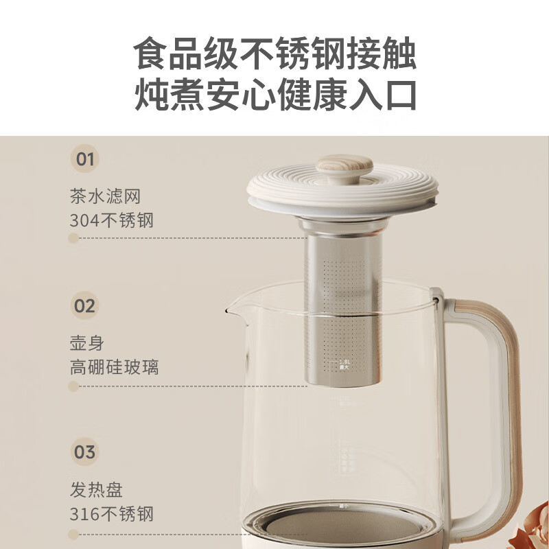 小质YSH03养生壶图片