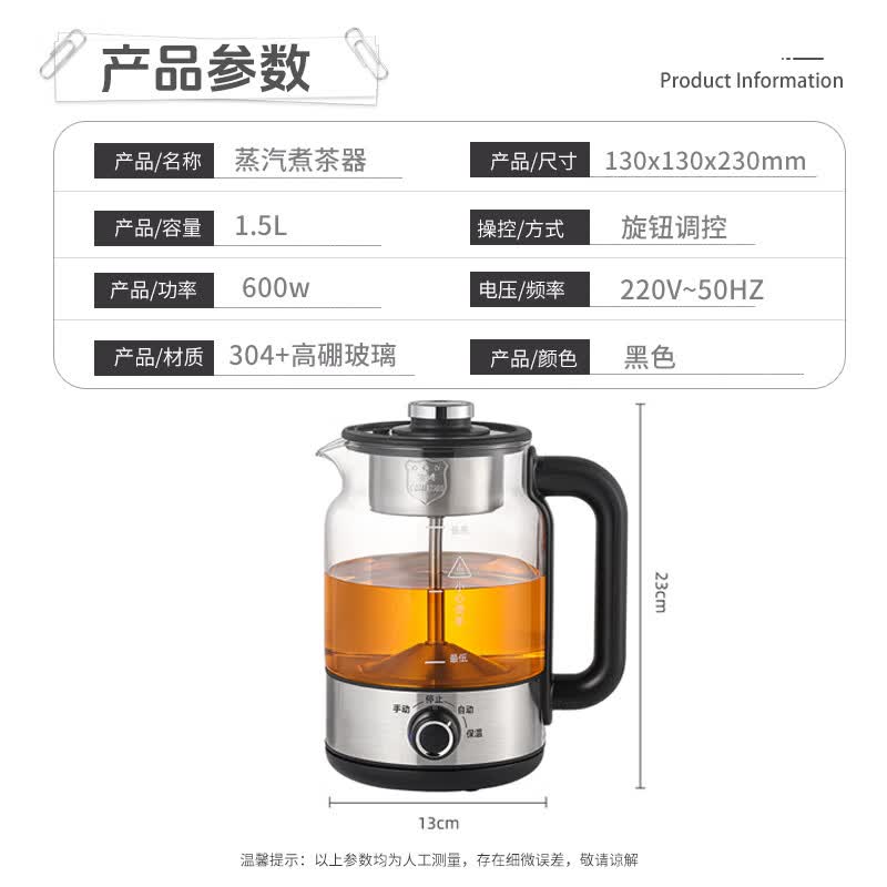 友家铺子B27养生壶图片