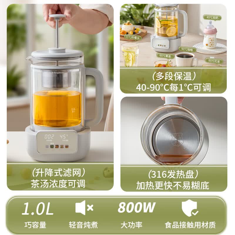 荣事达RS-CH1016M养生壶图片