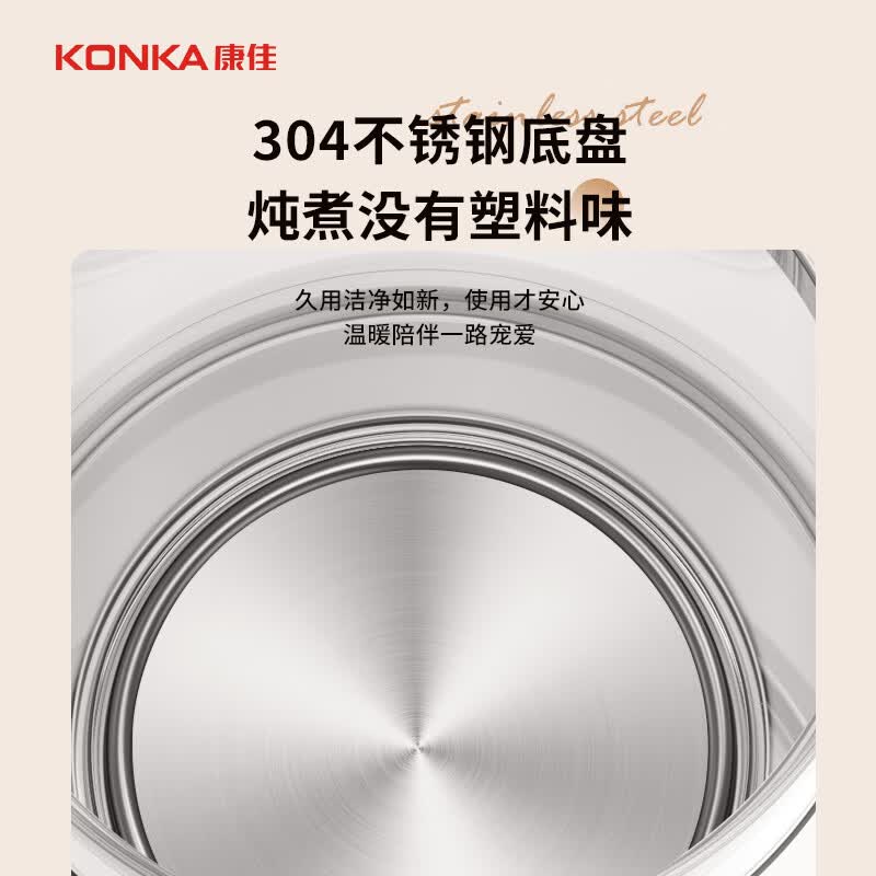 康佳KDSP-3002E-W养生壶图片