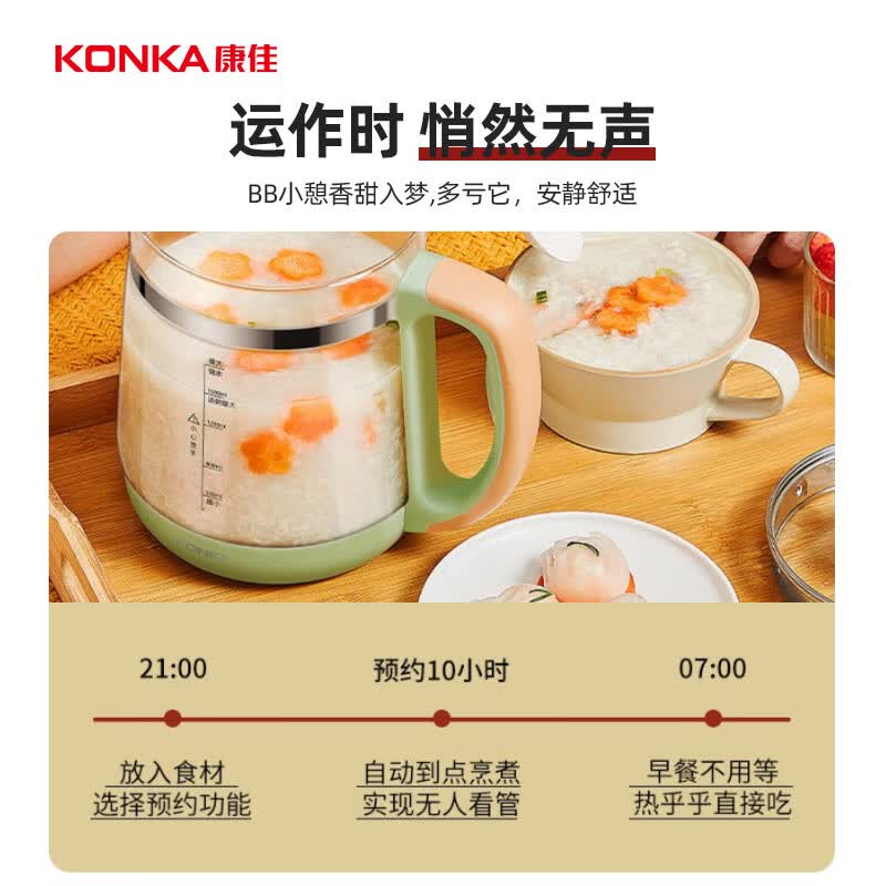 康佳KHK-1809(S)T养生壶图片