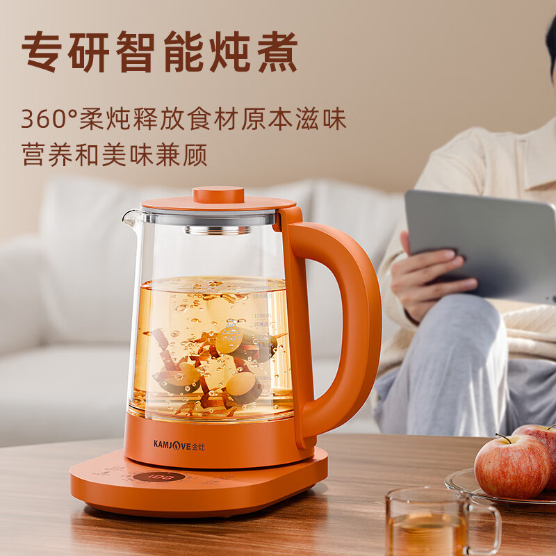 金灶HT-360养生壶图片