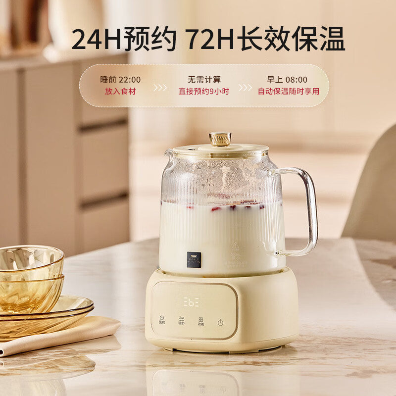 WORLD KITCHENWK-EK1502-KDN/KZ养生壶图片