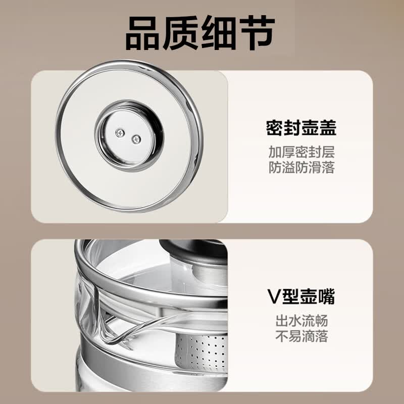 苏泊尔SW-15YJ32A养生壶图片