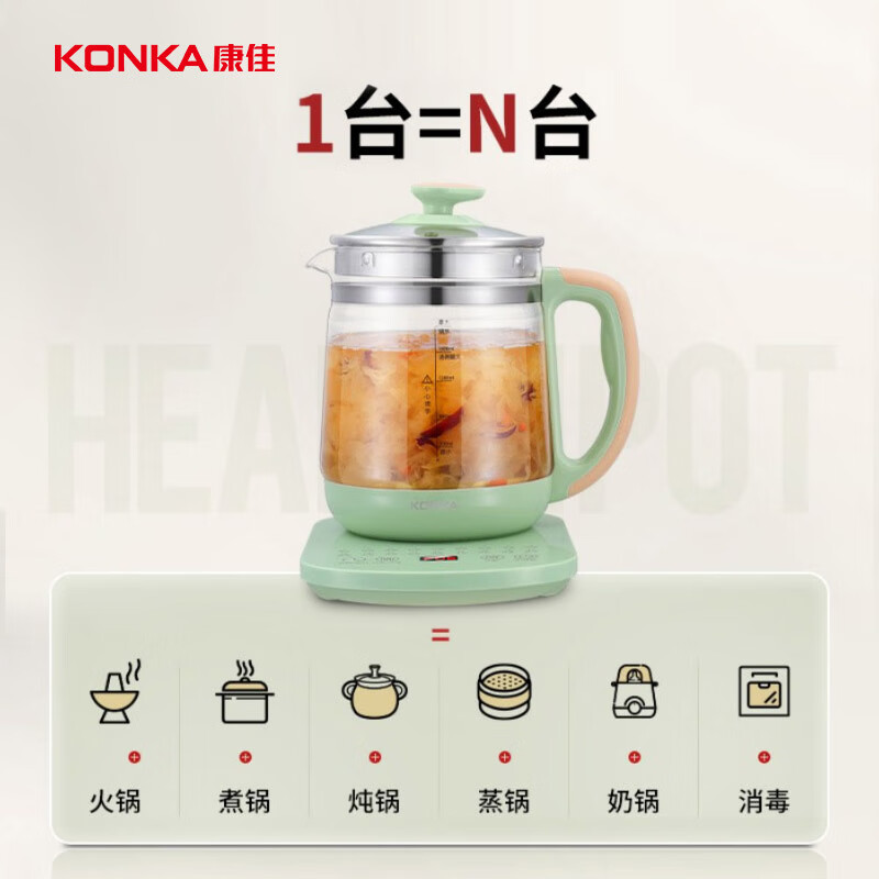 康佳KHK-1809(S)T养生壶图片