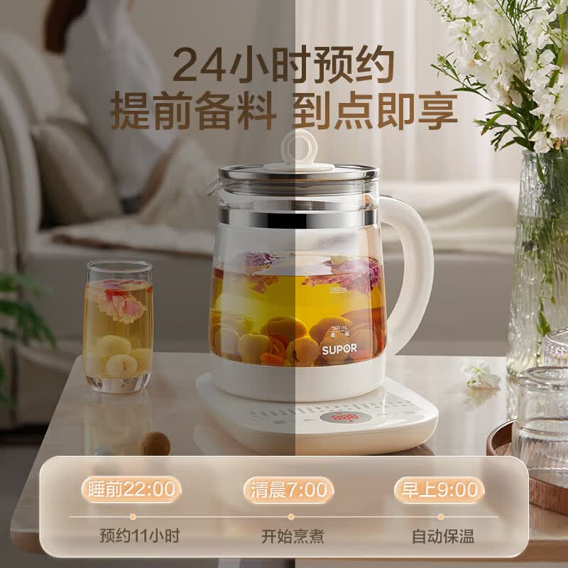 苏泊尔SW-15YJ05养生壶图片