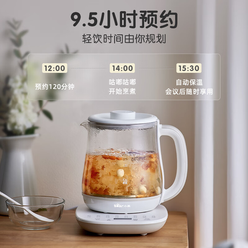 小熊YSH-D15V7养生壶图片