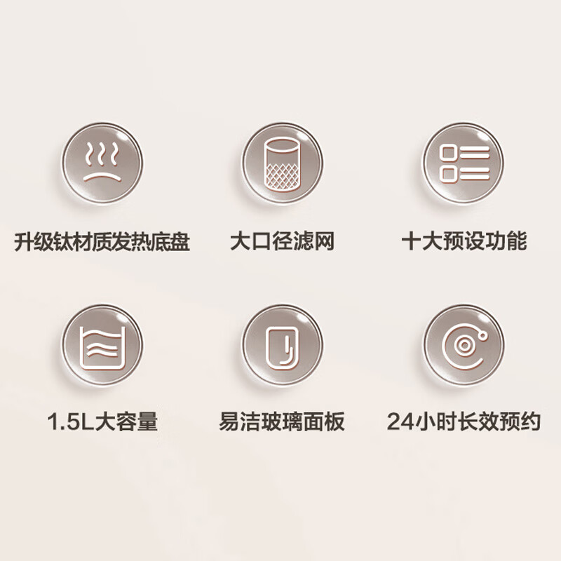 苏泊尔SW-15YJ55养生壶图片