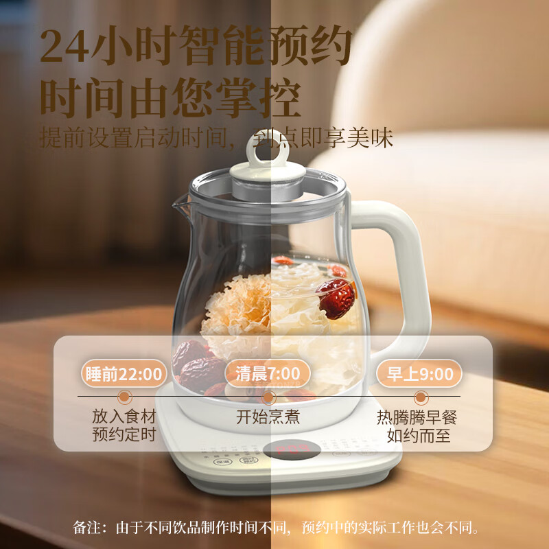 天际YSH-15YS03养生壶图片