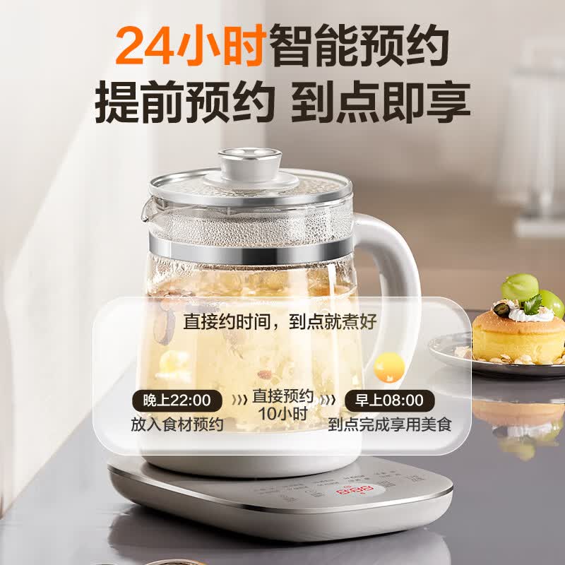 苏泊尔SW-15YQ64养生壶图片