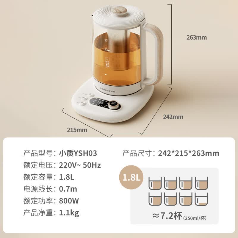 小质YSH03养生壶图片