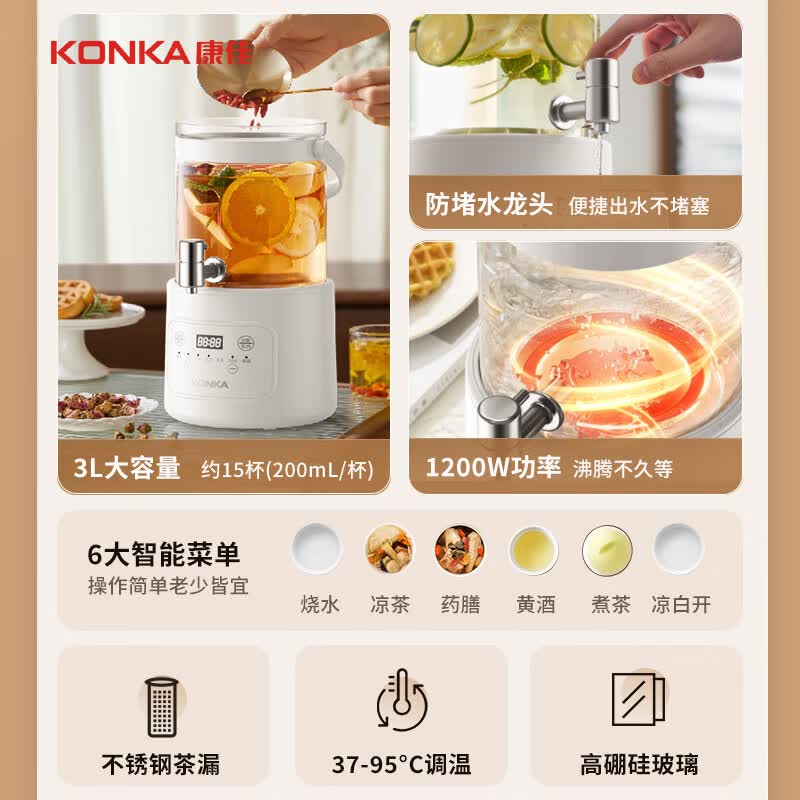 康佳KDSP-3002E-W养生壶图片