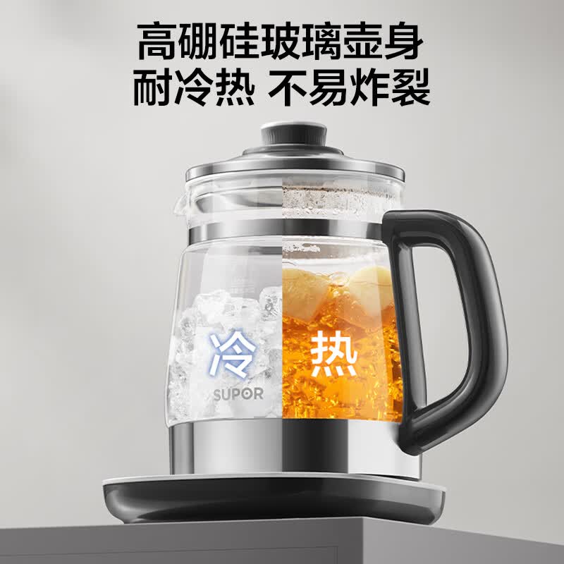 苏泊尔SW-15YQ66养生壶图片